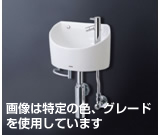 壁掛手洗器(丸型)