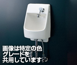 壁掛けバック付き手洗器L570系