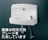 壁掛けバック付き手洗器L870系