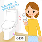 Step2. 見積り依頼