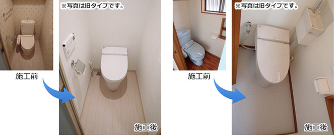 サティス施工事例