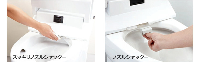 LIXIL(INAX) トイレの商品一覧|最大62%OFF｜リフォーム実績30万件の住宅設備工事専門店サンリフレプラザ【公式】