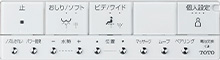 標準リモコン