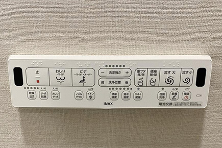 壁リモコン