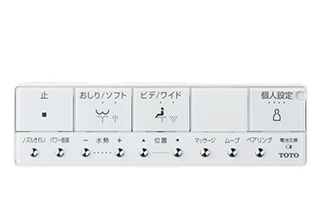 標準壁リモコン