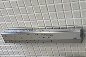 スティックリモコン
