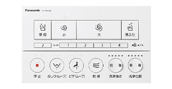 標準壁リモコン アプリ対応あり