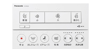 標準壁リモコン アプリ対応なし