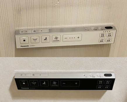スティックリモコン