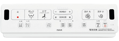 標準 壁リモコン