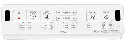 標準 壁リモコン