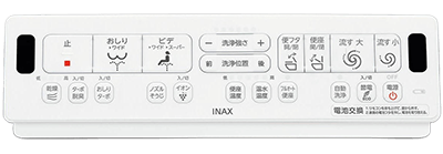 標準 壁リモコン