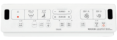 標準 壁リモコン