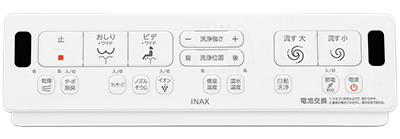 標準 壁リモコン