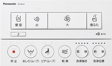 アプリ対応なし