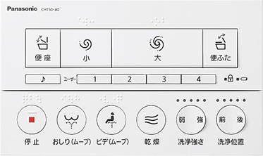 アプリ対応あり
