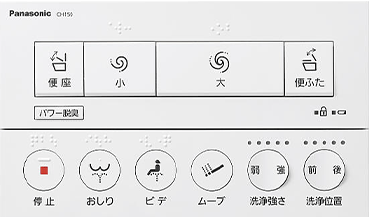アプリ対応なし