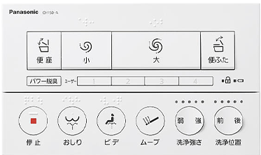 アプリ対応あり