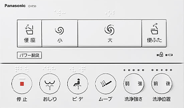 アプリ対応なし