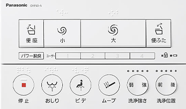 アプリ対応あり