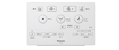 標準壁リモコン
