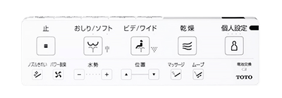 シートリモコン（標準）
