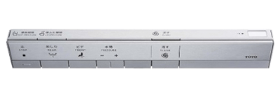 スティックリモコン（受注生産）