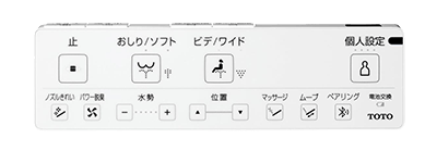 標準壁リモコン