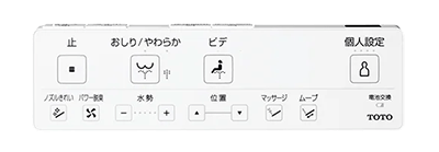 標準壁リモコン