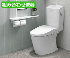 アメージュ便器