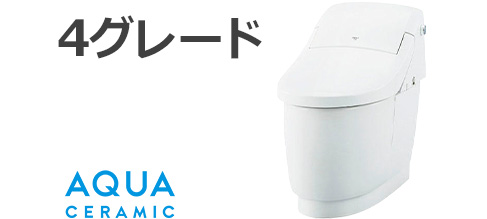 プレアスLSタイプ 4グレード