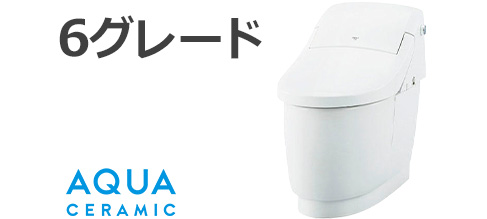 プレアスLSタイプ 6グレード