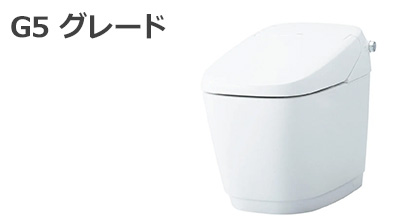 サティスGタイプ G5グレード