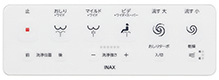 ホワイト 標準壁リモコンカラー