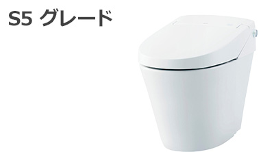 サティスSタイプ S5グレード