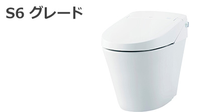 サティスSタイプ S6グレード