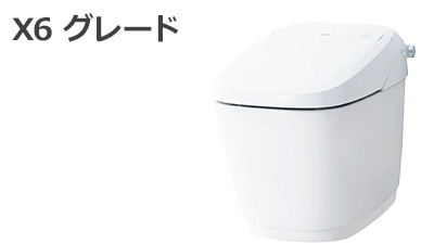 サティスXタイプ X6グレード