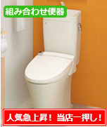 アメージュZ便器フチレス アメージュZ便器フチレス