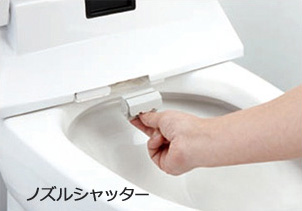 ノズルシャッター