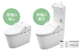 NewアラウーノV 手洗いあり 手洗いなし