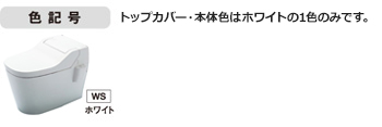 色記号