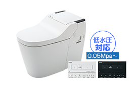 新型アラウーノは低水圧対応