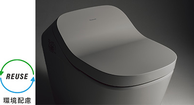 環境と空間に配慮した「サステナブルグレー」が登場