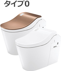 アラウーノL150シリーズ タイプ0