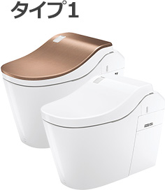 アラウーノL150シリーズ タイプ1