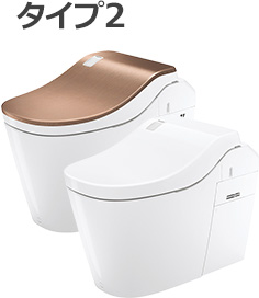 アラウーノL150シリーズ タイプ2