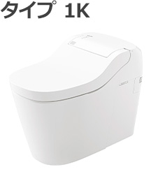 アラウーノS160 タイプ1Kグレード
