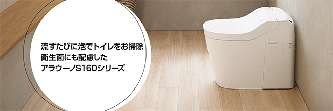 価格と機能のバランスに優れたタンクレスの決定版！