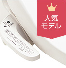 袖リモコン│S3Kグレード