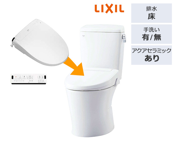 LIXILアメージュ+LIXIL KA31の組み合わせセット
